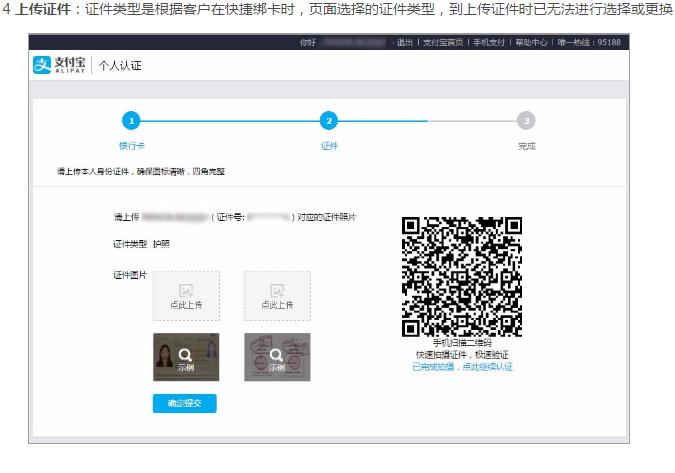 淘宝怎么开店,小编教你淘宝怎么开店