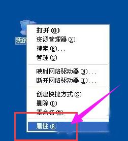 电脑不能关机,小编教你电脑关机后总是重启怎么办