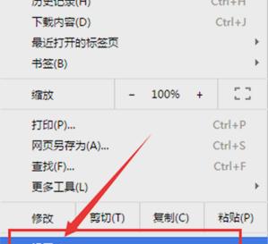 小编教你浏览器无法连接到代理服务器怎样解决