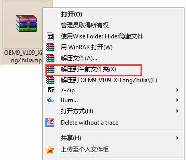 激活工具,小编教你怎么用win7小马激活工具激活