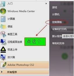 怎么关闭电脑自动更新 关闭电脑自动更新方法