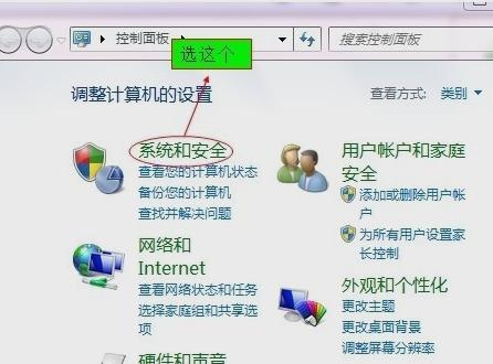 怎么关闭电脑自动更新 关闭电脑自动更新方法