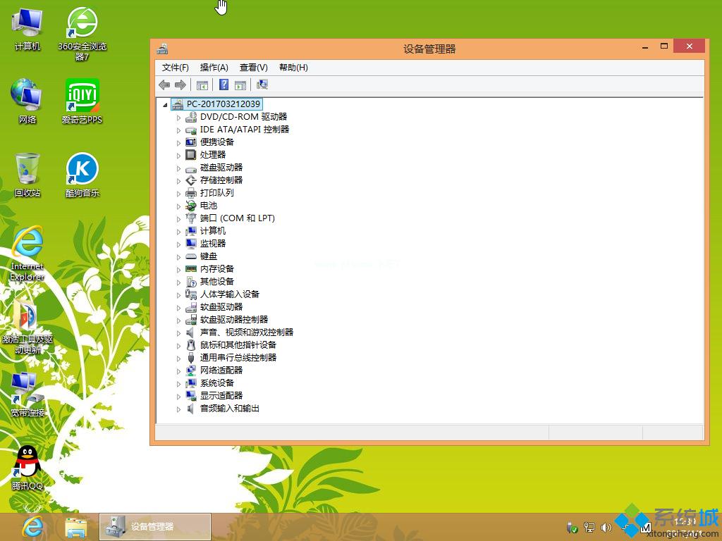 win8 64位旗舰版制作步骤