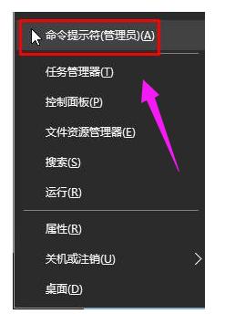 win10激活失败,小编教你怎么解决Win10系统激活失败提示错误0x803f7001