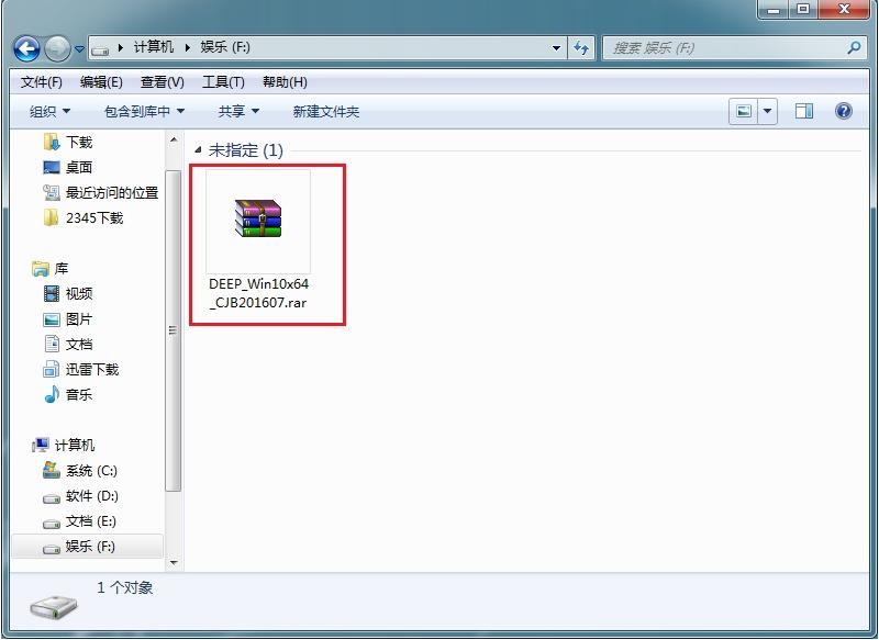 图解安装笔记本深度系统win1032位教程