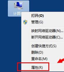 win7关闭系统还原怎么设置