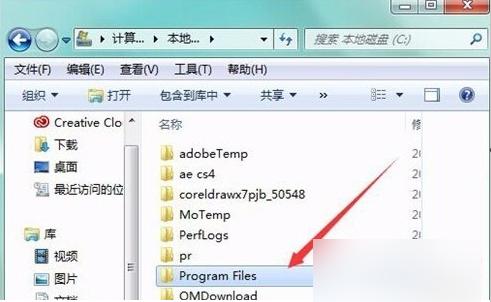 怎么删除qqpcmgr 删除qqpcmgr方法介绍