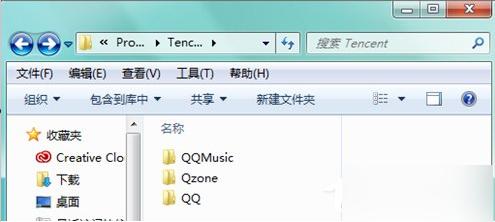 怎么删除qqpcmgr 删除qqpcmgr方法介绍