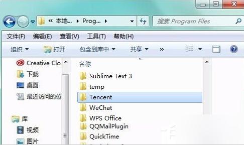 怎么删除qqpcmgr 删除qqpcmgr方法介绍