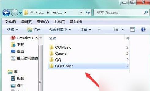 怎么删除qqpcmgr 删除qqpcmgr方法介绍