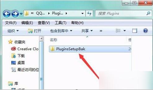 怎么删除qqpcmgr 删除qqpcmgr方法介绍