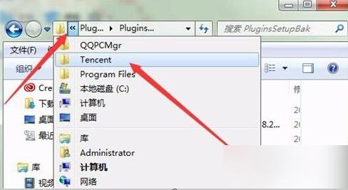 怎么删除qqpcmgr 删除qqpcmgr方法介绍