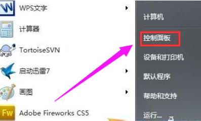 win11电脑输入法不见了怎么办