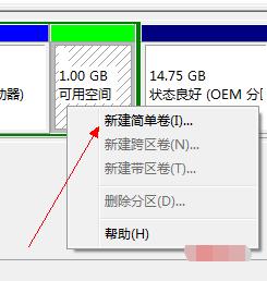 系统分区教你如何给系统磁盘分区?