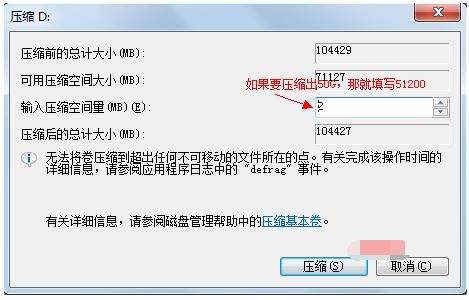 系统分区教你如何给系统磁盘分区?