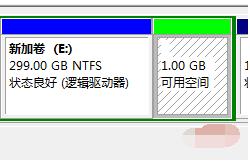 系统分区教你如何给系统磁盘分区?
