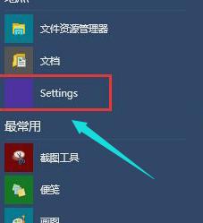 告诉你win10开机黑屏怎么解决