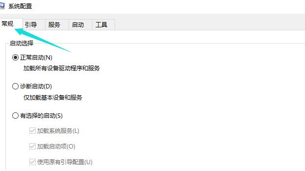 告诉你win10开机黑屏怎么解决