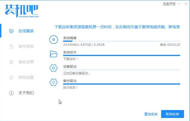 手把手教你win11改win7系统教程