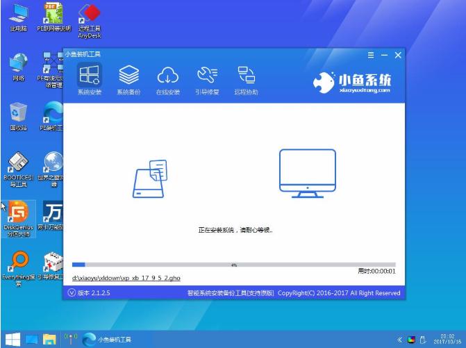 详细教您宏基笔记本怎么重装系统