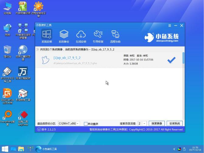 详细教您宏基笔记本怎么重装系统