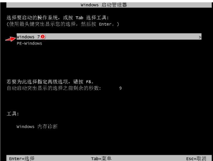 用u盘安装win7系统方法