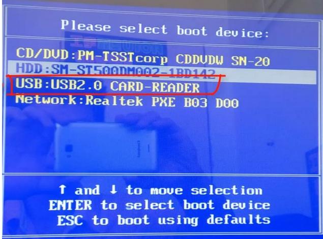 用u盘安装win7系统方法