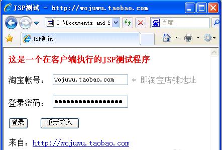 jsp文件怎么打开,小编教你电脑怎么打开jsp文件