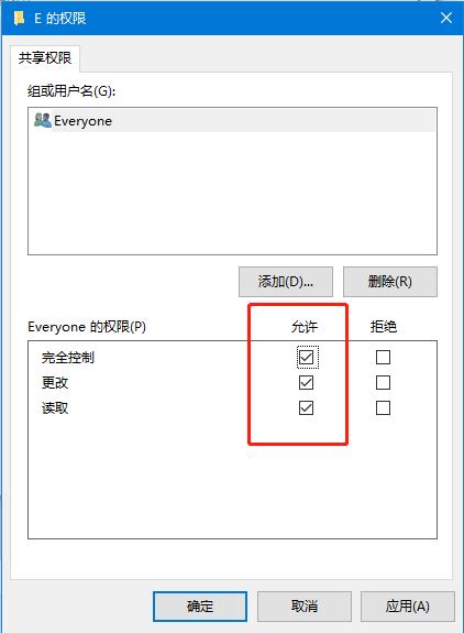 简单教你win10怎么访问共享文件