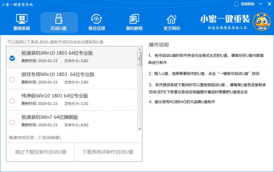 开不了机重装系统win7能重装成功吗?