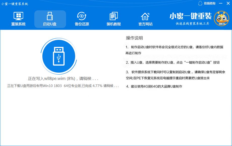 开不了机重装系统win7能重装成功吗?