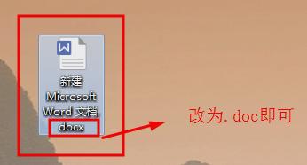 word文档打不开,小编教你word文档打不开怎么解决
