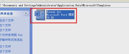 word文档打不开,小编教你word文档打不开怎么解决