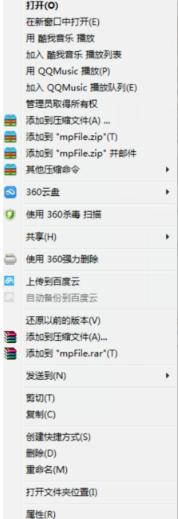 细说如何给win7文件夹添加封面