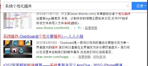 细说如何给win7文件夹添加封面