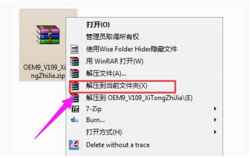 小编详解win7旗舰版激活方法