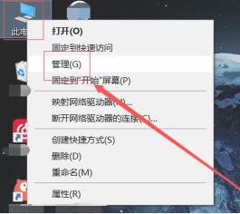 重装系统后有个磁盘不见了怎么办 重装系统后有个磁盘不见了怎么办