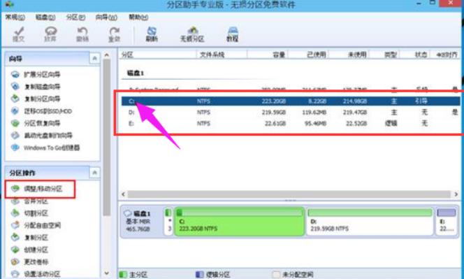 详解电脑硬盘如何分区