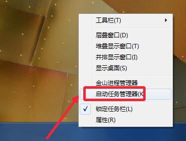 小编教你电脑进程CPU占用100%怎么办