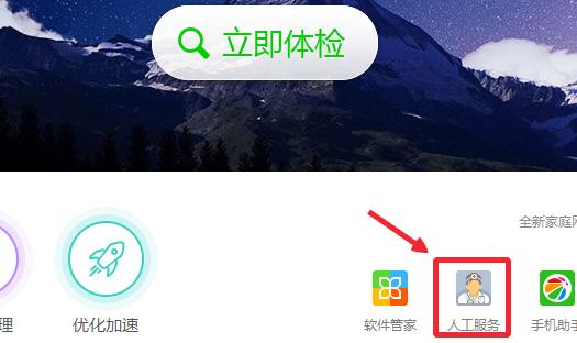 小编教你电脑进程CPU占用100%怎么办