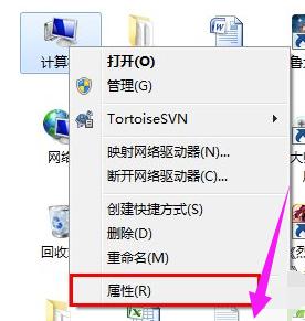 如何设置工作组,小编教你如何设置局域网工作组