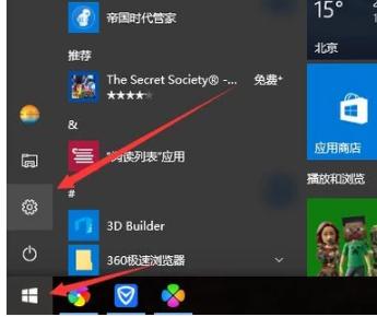 电脑如何设置开机密码,小编教你电脑如何设置开机密码