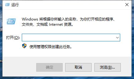 win10安全中心任务栏不显示要这样进行设置