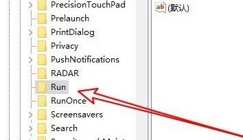 win10安全中心任务栏不显示要这样进行设置