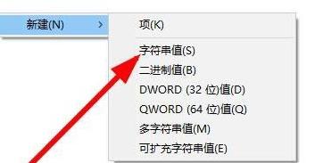 win10安全中心任务栏不显示要这样进行设置