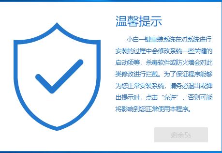 win7系统怎么升级win10系统的教程