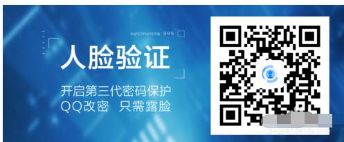 小编教你qq安全中心怎么解除安全模式