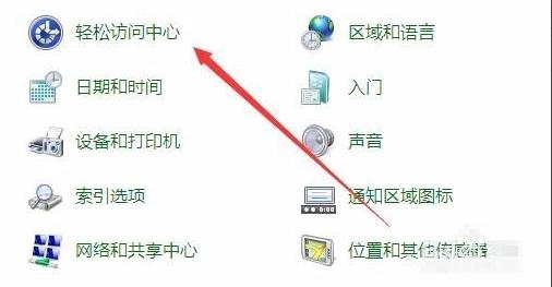 win7电脑桌面黑了没背景怎么办