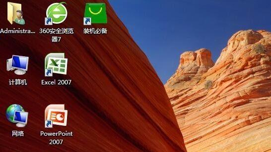 win7电脑桌面黑了没背景怎么办
