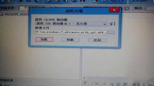 联想笔记本重装win7图文教程